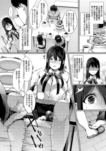 [Karakuchi Choucream] Henai Binetsu Fhentai - Page 159