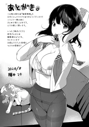 [Karakuchi Choucream] Henai Binetsu Fhentai - Page 194