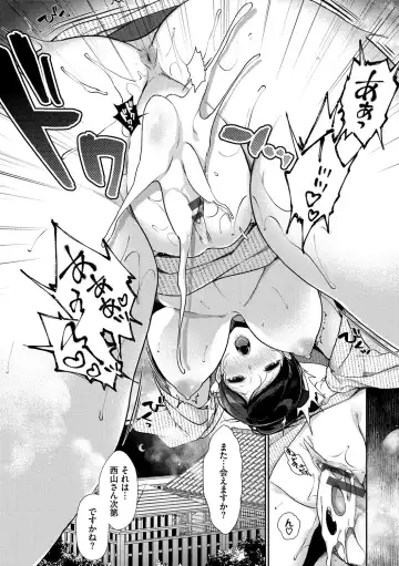 [Karakuchi Choucream] Henai Binetsu Fhentai - Page 22