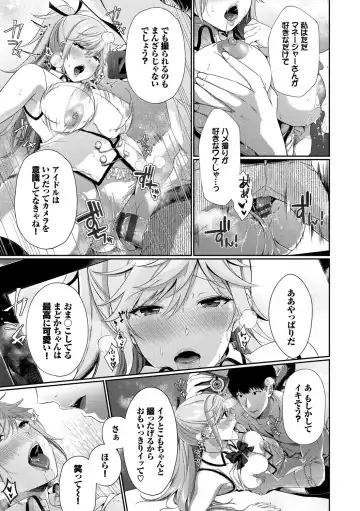 [Karakuchi Choucream] Henai Binetsu Fhentai - Page 66