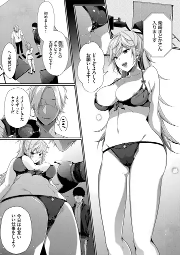 [Karakuchi Choucream] Henai Binetsu Fhentai - Page 68