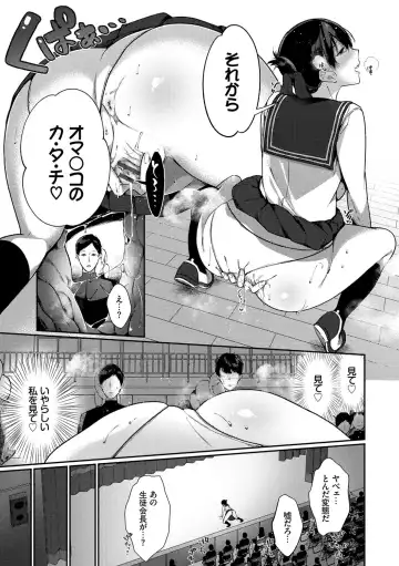 [Karakuchi Choucream] Henai Binetsu Fhentai - Page 86