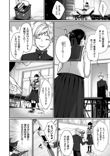 [Karakuchi Choucream] Henai Binetsu Fhentai - Page 89