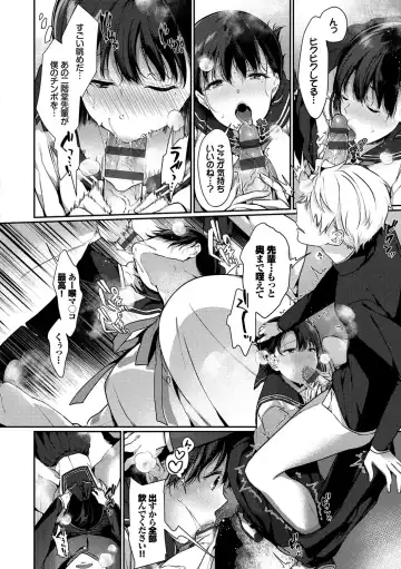 [Karakuchi Choucream] Henai Binetsu Fhentai - Page 93