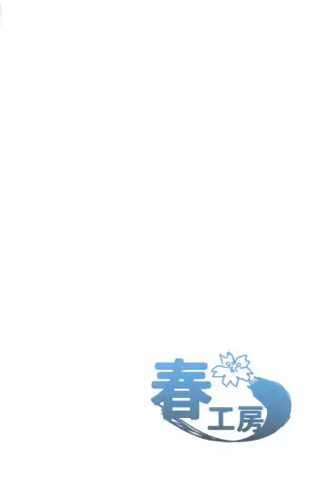 [Harukoubou Norimaki] 283 Ero Rakugaki Matome Fhentai - Page 58