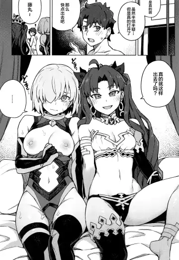 [Jp06] Da Megami Chuuihou Fhentai.net - Page 17