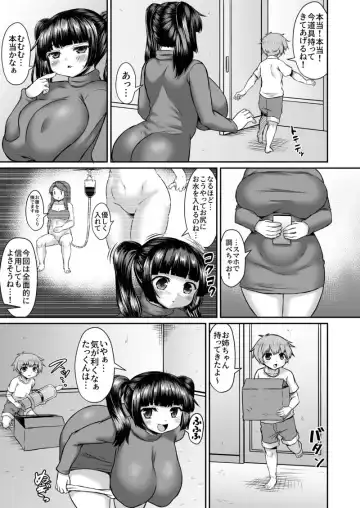 [Himadara] Sennou Saretenai Oneshota Ppoi Manga Fhentai - Page 2