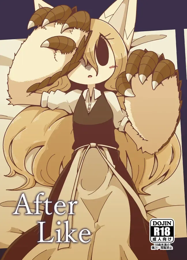 [Crepix] After Like Fhentai - Page 1