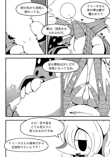 [Crepix] After Like Fhentai - Page 11