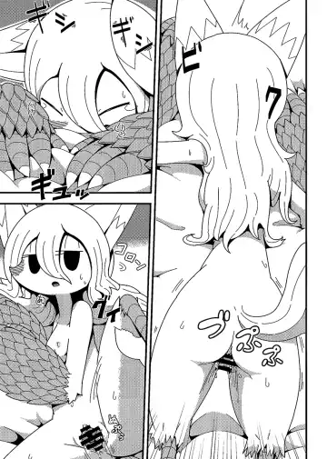 [Crepix] After Like Fhentai - Page 20