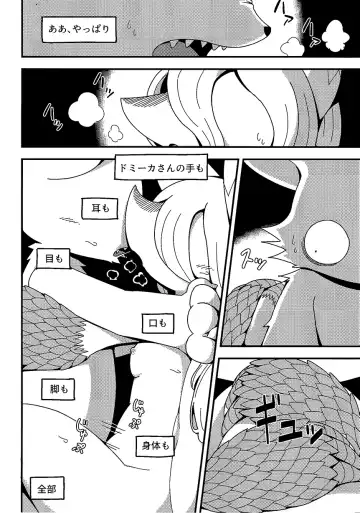 [Crepix] After Like Fhentai - Page 21