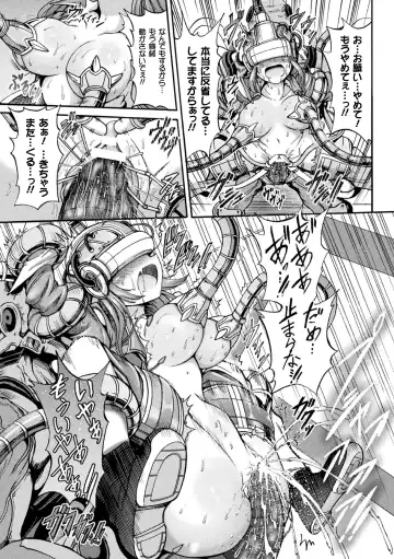 [Wasu] Fallen Fantasy -Ochitaru Gensou- Fhentai.net - Page 131