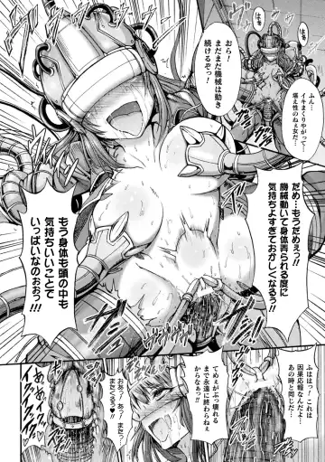 [Wasu] Fallen Fantasy -Ochitaru Gensou- Fhentai.net - Page 132