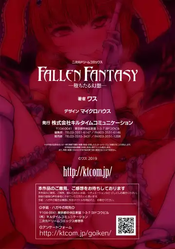 [Wasu] Fallen Fantasy -Ochitaru Gensou- Fhentai.net - Page 166