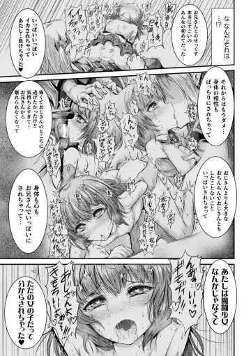 [Wasu] Fallen Fantasy -Ochitaru Gensou- Fhentai.net - Page 41