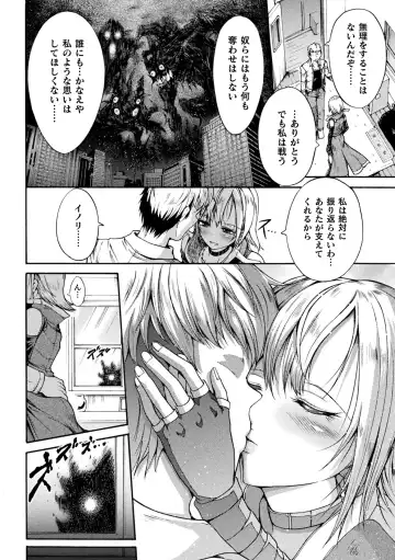 [Wasu] Fallen Fantasy -Ochitaru Gensou- Fhentai.net - Page 92