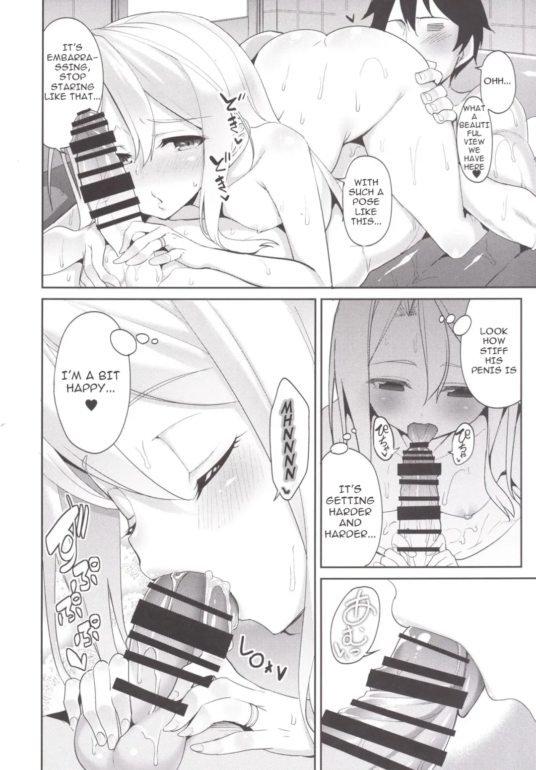 [Tel] Zuho to no Seikatsu | Daily Life with Zuihou Fhentai - Page 13