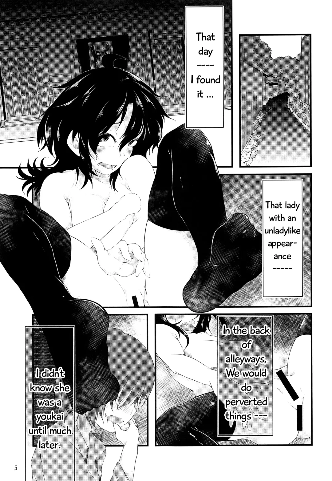[Tinbar] Nue-chan no Roshutsu Shuuchi Shinan | Nue-chan's Exposed Shame Instruction Fhentai - Page 3