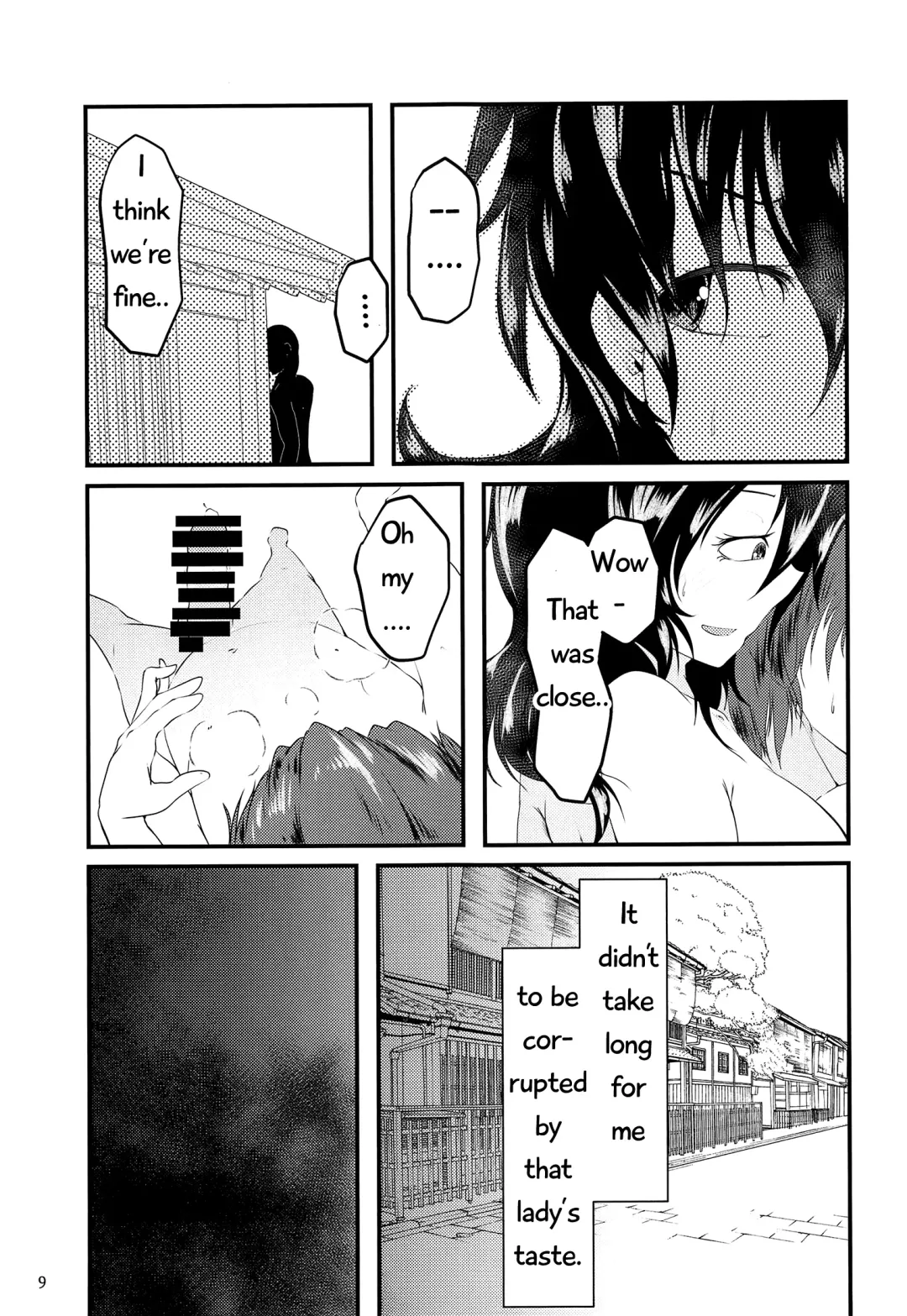 [Tinbar] Nue-chan no Roshutsu Shuuchi Shinan | Nue-chan's Exposed Shame Instruction Fhentai - Page 7