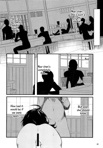 [Tinbar] Nue-chan no Roshutsu Shuuchi Shinan | Nue-chan's Exposed Shame Instruction Fhentai - Page 18