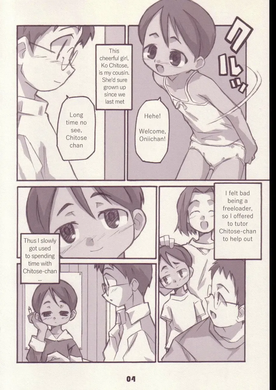 [Shimosan] Meets Fhentai.net - Page 3