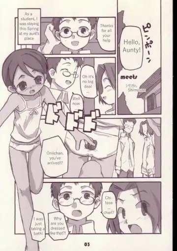 [Shimosan] Meets Fhentai.net - Page 2