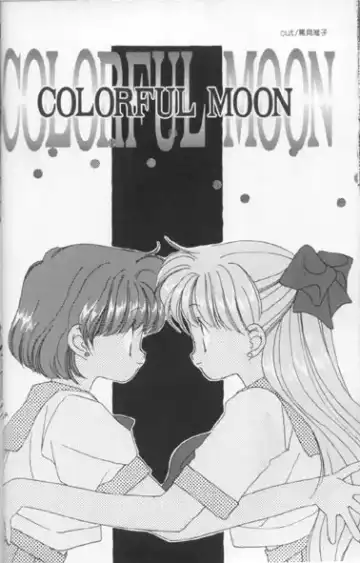 Colorful Moon 7 Fhentai.net - Page 19