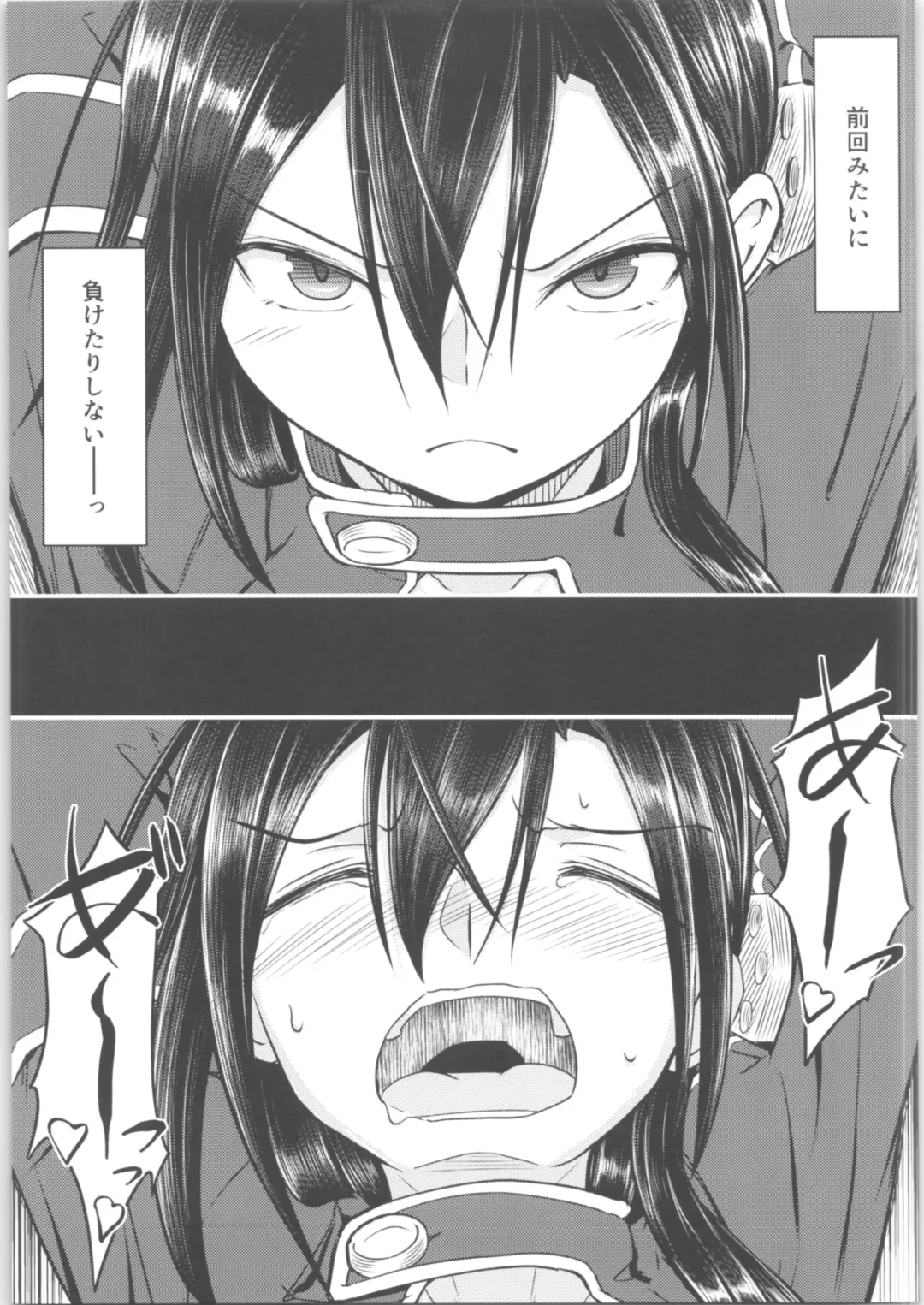 [D-2] Kiriko Route Another #01 ~Kousoku Denma Shojo Soushitsu Hen~ Fhentai - Page 26