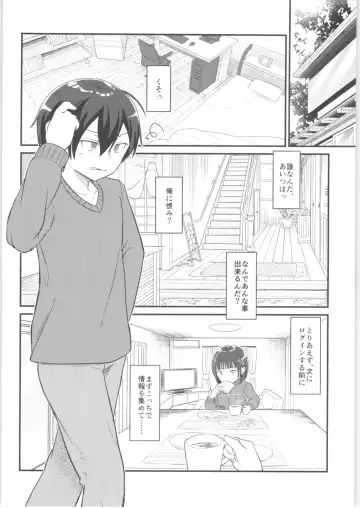 [D-2] Kiriko Route Another #01 ~Kousoku Denma Shojo Soushitsu Hen~ Fhentai - Page 21