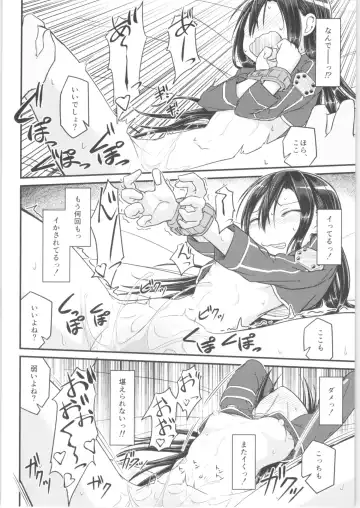 [D-2] Kiriko Route Another #01 ~Kousoku Denma Shojo Soushitsu Hen~ Fhentai - Page 29