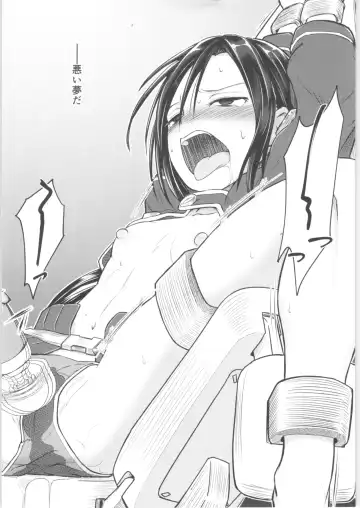 [D-2] Kiriko Route Another #01 ~Kousoku Denma Shojo Soushitsu Hen~ Fhentai - Page 3