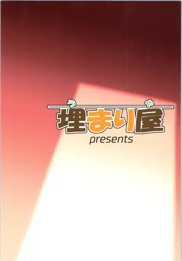 [D-2] Kiriko Route Another #01 ~Kousoku Denma Shojo Soushitsu Hen~ Fhentai - Page 34