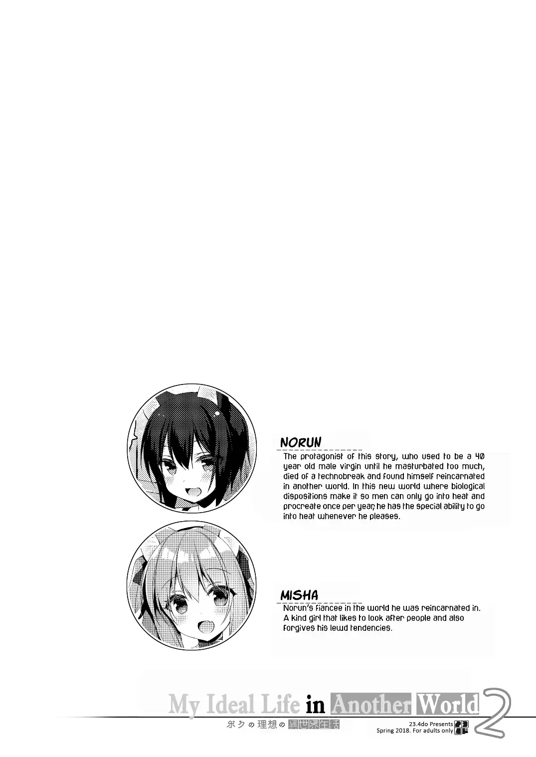 [Ichiri] Boku no Risou no Isekai Seikatsu - My ideal different world life 2 | My Ideal Life in Another World 2 (decensored) Fhentai - Page 4