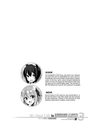 [Ichiri] Boku no Risou no Isekai Seikatsu - My ideal different world life  3 | My Ideal Life In Another World 3 (decensored) Fhentai - Page 4