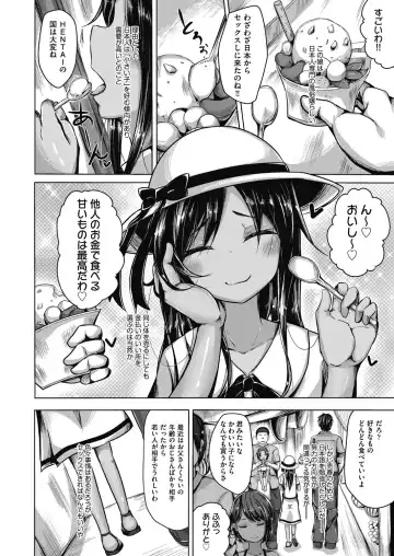 [Nishihata Kei] Choudoii Guaide Poruno Fhentai - Page 100