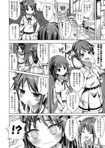 [Nishihata Kei] Choudoii Guaide Poruno Fhentai - Page 12