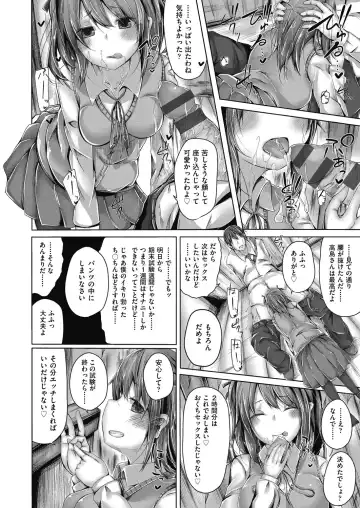 [Nishihata Kei] Choudoii Guaide Poruno Fhentai - Page 164