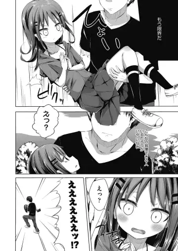 [Nishihata Kei] Choudoii Guaide Poruno Fhentai - Page 18