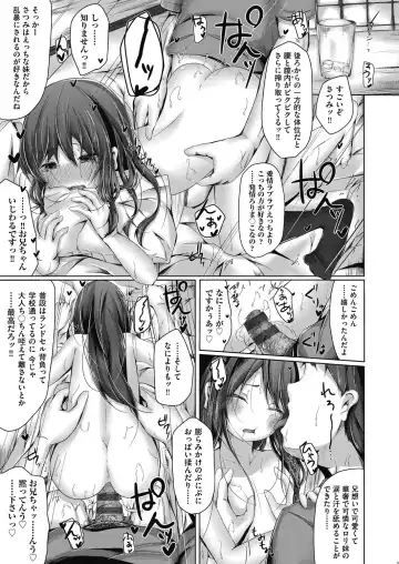 [Nishihata Kei] Choudoii Guaide Poruno Fhentai - Page 191