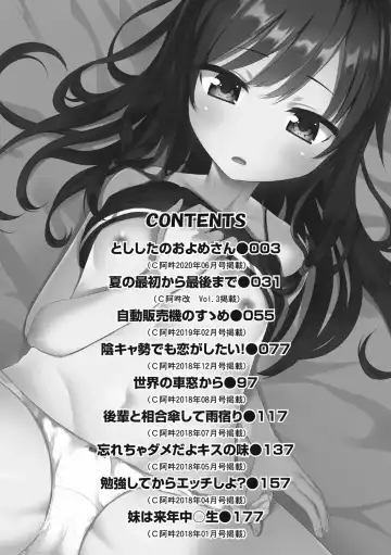 [Nishihata Kei] Choudoii Guaide Poruno Fhentai - Page 4