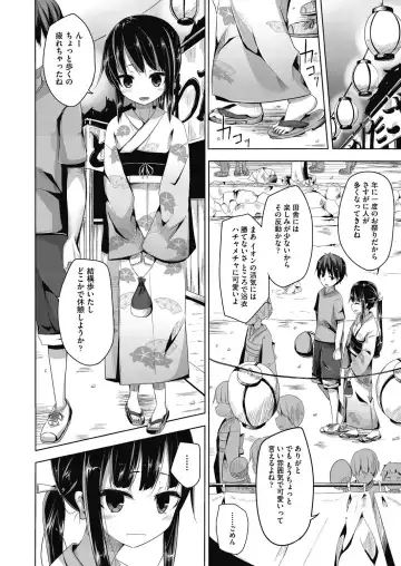 [Nishihata Kei] Choudoii Guaide Poruno Fhentai - Page 50