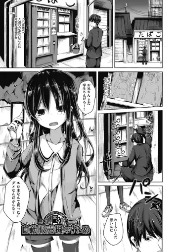 [Nishihata Kei] Choudoii Guaide Poruno Fhentai - Page 57