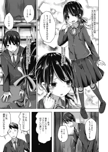 [Nishihata Kei] Choudoii Guaide Poruno Fhentai - Page 81