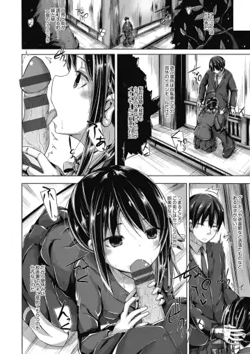 [Nishihata Kei] Choudoii Guaide Poruno Fhentai - Page 82