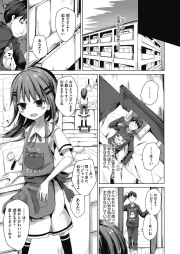 [Nishihata Kei] Choudoii Guaide Poruno Fhentai - Page 9