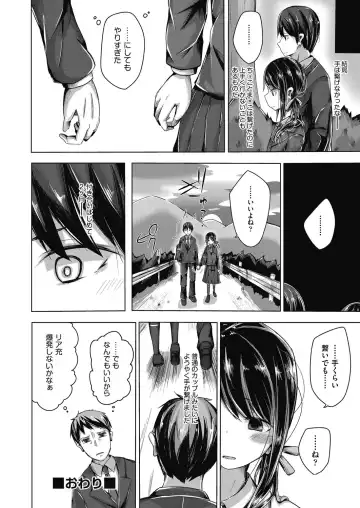 [Nishihata Kei] Choudoii Guaide Poruno Fhentai - Page 98