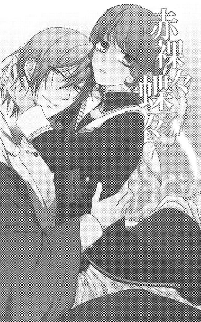 [Tamaki] 村梓 Fhentai - Page 2