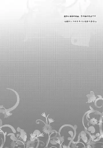 [Tamaki] 村梓 Fhentai - Page 3