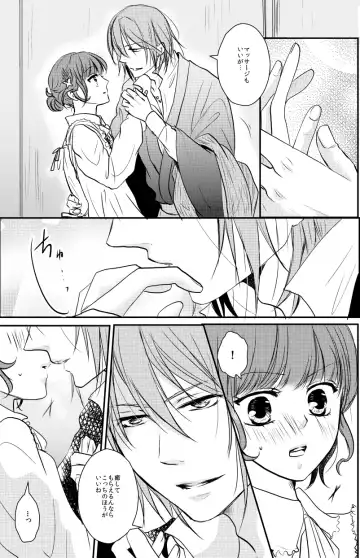 [Tamaki] 村梓 Fhentai - Page 6