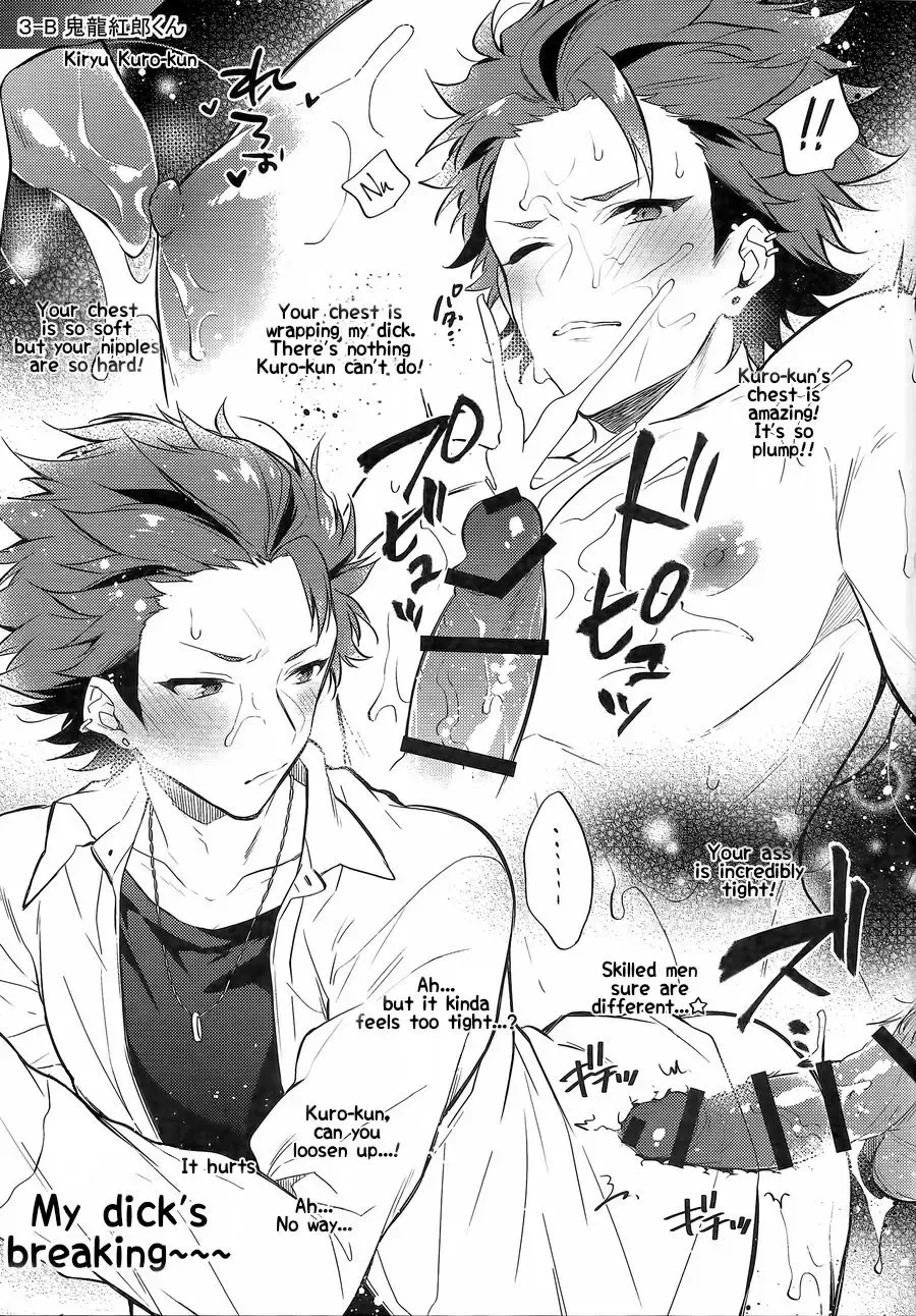 [Seseri] MOB side B Fhentai - Page 18